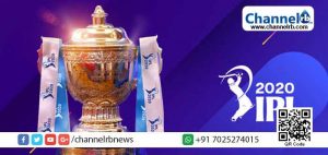 Read more about the article ആരാധകരുടെ കാത്തിരിപ്പിന്​ അവസാനം; കോവിഡ്​ പ്രതിസന്ധിയിൽ അനന്തമായി നീണ്ട ഐ.പി.എൽ സെപ്​റ്റംബർ 19ന്​ യു.എ.ഇയിൽ ആരംഭിക്കും