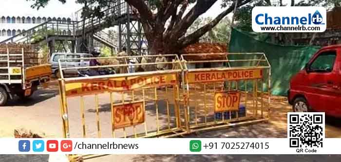 Read more about the article കോവിഡ് രോഗവ്യാപനം: കാസർകോട് ജില്ലയില്‍  വെള്ളിയാഴ്ച മുതല്‍ പൊതുഗതാഗതത്തിന്  നിയന്ത്രണം