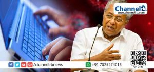 Read more about the article കൊവിഡ് 19: പഠന പ്രക്രിയ മികച്ചതാക്കാൻ വിദ്യാർത്ഥികൾക്ക് “കെ.എസ്.എഫ്.ഇ വിദ്യാശ്രീ” വഴി ലാപ്ടോപ്പ് വിതരണം ചെയ്യും