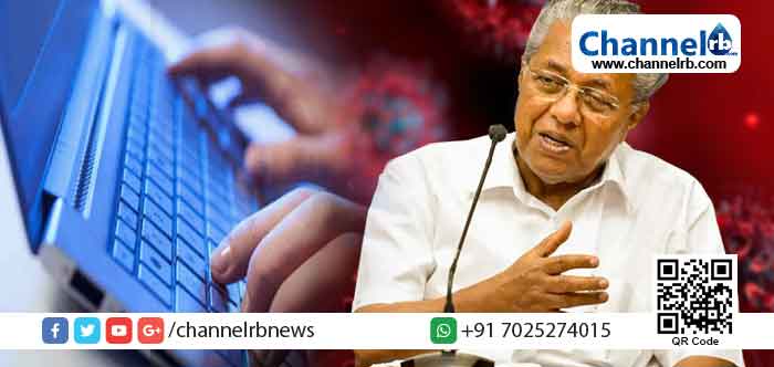 You are currently viewing കൊവിഡ് 19: പഠന പ്രക്രിയ മികച്ചതാക്കാൻ വിദ്യാർത്ഥികൾക്ക് “കെ.എസ്.എഫ്.ഇ വിദ്യാശ്രീ” വഴി ലാപ്ടോപ്പ് വിതരണം ചെയ്യും