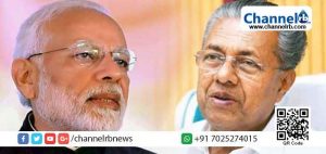 Read more about the article സ്വര്‍ണ്ണ കടത്ത്; ബന്ധപ്പെട്ട എല്ലാ കേന്ദ്ര ഏജൻസികളെയും ഏകോപിപ്പിച്ച് ഫലപ്രദമായ അന്വേഷണം നടത്തണം; കുറ്റകൃത്യത്തിലെ എല്ലാ കണ്ണികളെയും പുറത്തുകൊണ്ടുവരണം; പ്രധാനമന്ത്രിക്ക് കത്തുമായി മുഖ്യമന്ത്രി