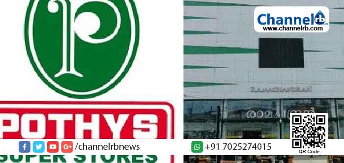 Read more about the article കോവിഡ് പ്രോട്ടോകോൾ ലംഘിച്ചു; തിരുവനന്തപുരം നഗരത്തിലെ പോത്തീസ്,രാമചന്ദ്രൻ എന്നീ സ്ഥാപനങ്ങളുടെ ലൈസൻസ് നഗരസഭ റദ്ദ് ചെയ്തു