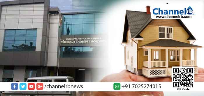 Read more about the article ഭവനരഹിതരില്ലാത്ത കേരളം: വികസന കുതിപ്പില്‍ നീലേശ്വരം;  650 വീടുകള്‍, അതിലേറെ പുഞ്ചിരികള്‍