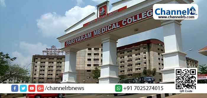 You are currently viewing പരിയാരം മെഡിക്കല്‍ കോളേജ് സര്‍ക്കാര്‍ ഫീസ് മാത്രമേ ഈടാക്കാവൂ; മൂന്നാം വര്‍ഷ എം.ബി.ബി.എസ് വിദ്യാര്‍ത്ഥികള്‍ നല്‍കിയ ഹര്‍ജിയില്‍ സുപ്രീംകോടതി നോട്ടീസ്