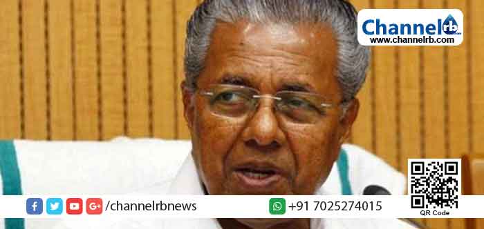 Read more about the article സംസ്ഥാനത്ത് ഇന്ന് 7354 പേർക്ക് കോവിഡ്;  6364 പേര്‍ക്ക് സമ്പർക്കത്തിലൂടെ രോഗം; കാസർകോട് 453; കേരളത്തില്‍ 96 ശതമാനം കോവിഡ് കേസുകളും സമ്പർക്കത്തിലൂടെ എന്ന് മുഖ്യമന്ത്രി