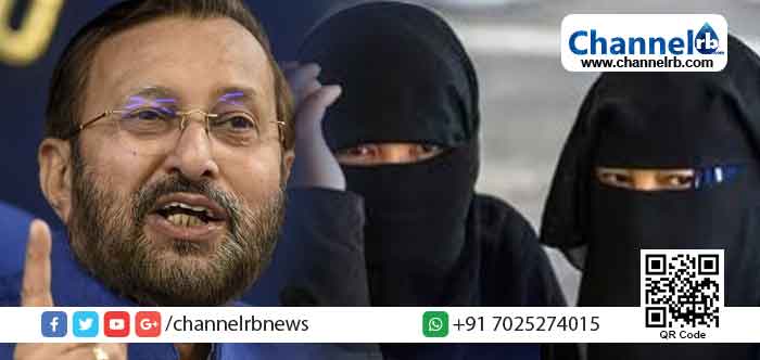 Read more about the article സ്ത്രീ ശാക്തീകരണത്തിന് മുത്വലാഖ് നിരോധന നിയമം  വലിയ സംഭാവനകൾ നൽകി: കേന്ദ്രമന്ത്രി പ്രകാശ് ജാവദേക്കർ