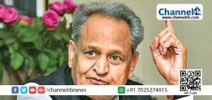 Read more about the article കോണ്‍ഗ്രസ് എം.എല്‍.എമാര്‍ക്ക് 15 കോടി രൂപ വീതം വാഗ്ദാനം; രാജസ്ഥാനില്‍ കോണ്‍ഗ്രസ് സര്‍ക്കാരിനെ മറിച്ചിടാന്‍ ബി.ജെ.പി ശ്രമിക്കുന്നു; ആരോപണവുമായി മുഖ്യമന്ത്രി അശോക് ഗെലോട്ട്