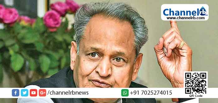 Read more about the article കോണ്‍ഗ്രസ് എം.എല്‍.എമാര്‍ക്ക് 15 കോടി രൂപ വീതം വാഗ്ദാനം; രാജസ്ഥാനില്‍ കോണ്‍ഗ്രസ് സര്‍ക്കാരിനെ മറിച്ചിടാന്‍ ബി.ജെ.പി ശ്രമിക്കുന്നു; ആരോപണവുമായി മുഖ്യമന്ത്രി അശോക് ഗെലോട്ട്