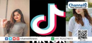 Read more about the article അനധികൃത മാര്‍ഗ്ഗത്തിലൂടെ ഇന്ത്യയിൽ കടന്നുകയറാന്‍ ടിക് ടോക്ക് ശ്രമം; നിരോധിക്കപ്പെട്ട് ഗൂഗിള്‍ പ്‌ളേസ്‌റ്റോറില്‍ നിന്നും മാറ്റിയിട്ടും വ്യാപക ഡൗണ്‍ലോഡിംഗ്