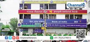 Read more about the article കോവിഡ് : നിയന്ത്രണം കർശനമാക്കി ബാങ്കുകൾ; അക്കൗണ്ട് നമ്പരിന്‍റെ അവസാന അക്കം അനുസരിച്ച് സമയക്രമീകരണം; കൂടുതല്‍ അറിയാം