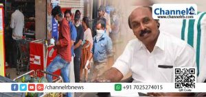 Read more about the article കോവിഡ് കാലത്തെ നിയന്ത്രണങ്ങൾ; കാസർകോട്ടെ വ്യാപാരികളുടെ പ്രശ്‌നങ്ങള്‍ പരിഹരിക്കാന്‍ റവന്യു വകുപ്പ് മന്ത്രിയുടെ വീഡിയോ കോണ്‍ഫറന്‍സ്