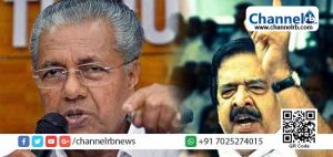 Read more about the article സ്വര്‍ണ്ണ കടത്ത്: മുഖ്യമന്ത്രി പിണറായി വിജയനോട് പത്ത് ചോദ്യങ്ങളുമായി പ്രതിപക്ഷ നേതാവ് രമേശ് ചെന്നിത്തല