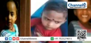 Read more about the article നാണയം വിഴുങ്ങി കുട്ടി മരിച്ച സംഭവത്തില്‍ ഇടപെട്ട് ദേ​ശീ​യ ബാ​ലാ​വ​കാ​ശ ക​മ്മീ​ഷ​ൻ; വി​വ​ര​ങ്ങ​ൾ തേ​ടി​യെ​ന്ന്  ചെ​യ​ർ​പേ​ഴ്സ​ൺ