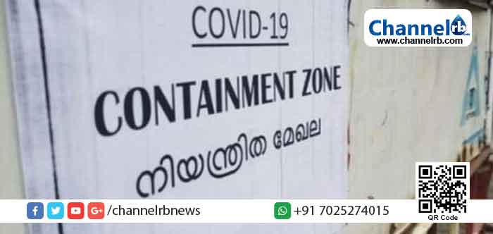 Read more about the article കൊവിഡ് ജാഗ്രത: കാസര്‍കോട് ജില്ലയിലെ  ക്ലസ്റ്റര്‍, -കണ്ടെയിമെന്റ് സോണുകളില്‍ കളക്ഷന്‍  ഏജന്റുമാരെ അനുവദിക്കില്ല; പൊതുജനങ്ങള്‍ക്ക് ഹാര്‍ബറില്‍ പ്രവേശിക്കുന്നതിനും വിലക്ക്