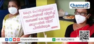 Read more about the article ‘ബി.ജെ.പി നാടിനെ വഞ്ചിച്ചു’ ; കേന്ദ്രത്തിനെതിരായ സി.പി.എം സത്യഗ്രഹത്തിൽ പങ്കെടുത്ത് ബി.ജെ.പി കൗണ്‍സിലര്‍