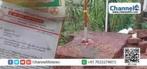 Read more about the article സി.പി.എമ്മിന്‍റെ കൊടിമരത്തറ പോലീസ് സംഘം തകർത്ത സംഭവം; മുഖ്യമന്ത്രിക്കും പോലീസ് ഉന്നതർക്കും പരാതി നല്‍കി