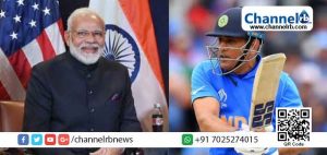 Read more about the article ധോണിക്ക്  വൈകാരികമായ സന്ദേശമുള്ള കത്ത് അയച്ച് പ്രധാനമന്ത്രി;  തിരികെ നന്ദി പറഞ്ഞ് ധോണി