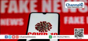 Read more about the article കോവിഡ് -19യുമായി ബന്ധപ്പെട്ട്  വ്യാജ വാർത്തകൾ; പ്രചരിപ്പിക്കുന്നവർക്കെതിരെ ശക്തമായ നിയമ നടപടികൾ സ്വീകരിക്കും : ഡി. എം. ഓ