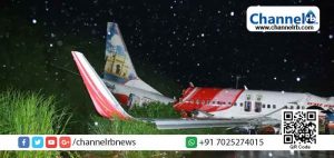 Read more about the article കരിപ്പൂരിലെ വിമാനത്താവളം അടയ്ക്കണം; ദുരന്തത്തെക്കുറിച്ച് ജുഡീഷ്യൽ അന്വേഷണം വേണം: ആവശ്യങ്ങളുമായി ഹൈക്കോടതിയിൽ ഹർജി