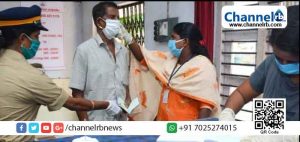 Read more about the article കോവിഡ് കാലത്തെ കാസര്‍കോടന്‍ മാതൃകകള്‍ക്ക് സംസ്ഥാനതലത്തില്‍  തിളക്കം