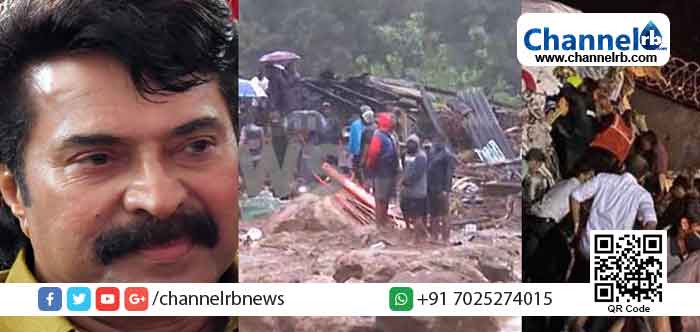 Read more about the article പ്രതീക്ഷയുടെ വിളക്കുകള്‍ അണഞ്ഞു പോവുന്നില്ലെതാണ് ആശ്വാസകരം : പെട്ടിമുടിയിലും കരിപ്പൂരിലും മനുഷ്യസ്‌നേഹത്തിന്‍റെ തീപ്പന്തങ്ങൾ; മമ്മൂട്ടിയുടെ വൈറല്‍ ആകുന്ന കുറിപ്പ് വായിക്കാം