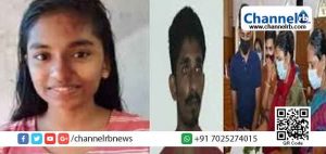 Read more about the article കാസര്‍കോട്ടെ 16കാരിയുടെ കൊലപാതകം; പ്രതി മുൻപും കൊലപാതകത്തിന് ശ്രമിച്ചു; വെബ്സൈറ്റുകളിൽ നിന്ന് വിഷങ്ങളെ കുറിച്ച് പഠിച്ചു; കൂടുതല്‍ വിവരങ്ങള്‍ പുറത്ത്