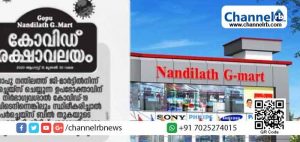 Read more about the article കൊവിഡ് ബാധിച്ചാല്‍ അരലക്ഷം; ഓഫറുമായി ഗോപു നന്തിലത്തിന്‍റെ പരസ്യം; നിയന്ത്രണം ലംഘിച്ച്‌ ഓടി കൂടി ജനം