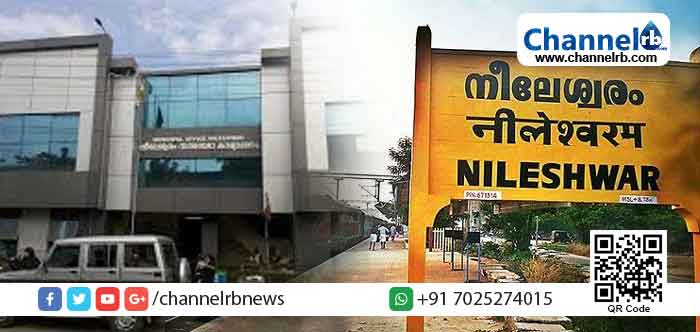 You are currently viewing മഴക്കെടുതി: ബന്ധു വീടുകളിലേക്ക് മാറി താമസിച്ചവര്‍ വെള്ളം ഇറങ്ങിയതോടെ സ്വന്തം വീടുകളിലേക്ക് തിരിച്ചെത്തി തുടങ്ങി; നീലേശ്വരം നഗരസഭയില്‍ ശുചീകരണ പ്രവൃത്തികള്‍ ആരംഭിച്ചു