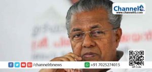 Read more about the article ഇടത് മുന്നണിയുടെ ഭരണകാലത്ത് സംസ്ഥാനത്ത് ഒന്നര ലക്ഷത്തിലധികം നിയമനങ്ങൾ നടന്നു; കണക്കുകള്‍  അവതരിപ്പിച്ച് മുഖ്യമന്ത്രി