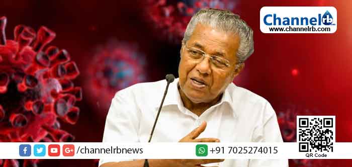 Read more about the article സംസ്ഥാനത്ത് ഇന്ന് 4125 പേര്‍ക്ക് കൊവിഡ്; കാസർകോട് 197;  സമ്പര്‍ക്കം 3463 പേര്‍ക്ക് ; 412 പേരുടെ രോഗ ഉറവിടം വ്യക്തമല്ല