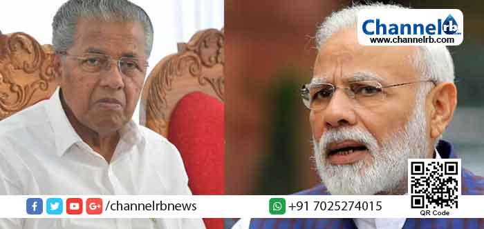 You are currently viewing രാജമല ദുരന്തം: മരിച്ചവരുടെ കുടുംബത്തിന് രണ്ടു ലക്ഷം രൂപ ധനസഹായം പ്രഖ്യാപിച്ച് പ്രധാനമന്ത്രി;   അഞ്ച് ലക്ഷം രൂപ ധനസഹായം പ്രഖ്യാപിച്ച് മുഖ്യമന്ത്രി