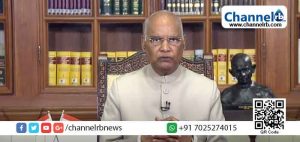 Read more about the article കൊവിഡ് വൈറസിനെതിരായ പോരാട്ടത്തില്‍ മുന്‍നിര യോദ്ധാക്കളായ ആരോഗ്യ പ്രവര്‍ത്തകരോട് രാജ്യം കടപ്പെട്ടിരിക്കുന്നു; സ്വാതന്ത്രദിന സന്ദേശത്തില്‍ രാജ്യത്തെ അഭിസംബോധന ചെയ്ത് രാഷ്ട്രപതി രാംനാഥ് കോവിന്ദ്