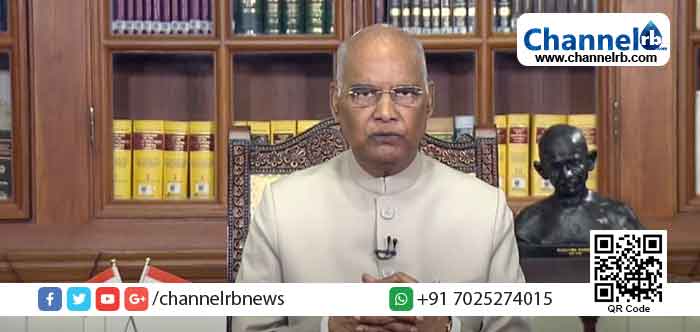 You are currently viewing കൊവിഡ് വൈറസിനെതിരായ പോരാട്ടത്തില്‍ മുന്‍നിര യോദ്ധാക്കളായ ആരോഗ്യ പ്രവര്‍ത്തകരോട് രാജ്യം കടപ്പെട്ടിരിക്കുന്നു; സ്വാതന്ത്രദിന സന്ദേശത്തില്‍ രാജ്യത്തെ അഭിസംബോധന ചെയ്ത് രാഷ്ട്രപതി രാംനാഥ് കോവിന്ദ്