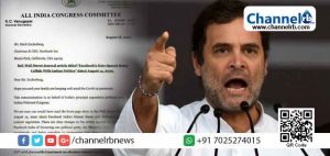 Read more about the article ജനാധിപത്യത്തെ വ്യാജവാര്‍ത്തകളിലൂടേയും വിദ്വേഷ പ്രസംഗത്തിലൂടേയും തകര്‍ക്കുന്നത് അനുവദിക്കാനാവില്ല; കോണ്‍ഗ്രസ് ഫേസ്ബുക്കിനയച്ച കത്ത് പുറത്തുവിട്ട് രാഹുല്‍ ഗാന്ധി