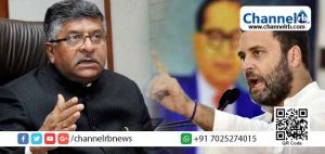 Read more about the article ഇന്ത്യയിൽ ഫേസ്ബുക്കിനെയും വാട്‌സാപ്പിനെയും നിയന്ത്രിക്കുന്നത് ബി.ജെ.പിയും ആർ.എസ്.എസും; രാഹുൽ ഗാന്ധിയുടെ ആരോപണത്തിന് മറുപടിയുമായി കേന്ദ്രമന്ത്രി