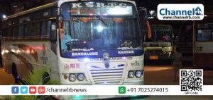 Read more about the article ഓണം: കെ.എസ്.ആര്‍.ടി.സി അന്തര്‍സംസ്ഥാന ബസ് സര്‍വ്വീസ് ആരംഭിച്ചു; ആദ്യ ബസ് പുറപ്പെട്ടത് കണ്ണൂരില്‍ നിന്നും; ടിക്കറ്റ് നിരക്കില്‍ പത്ത് ശതമാനമാനം വര്‍ദ്ധനവ്‌