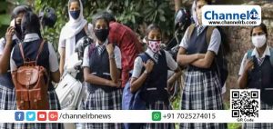 Read more about the article സ്കൂളുകളും കോളജുകളും സെപ്തംബര്‍ ഒന്നിന് തുറക്കാന്‍ കേന്ദ്രം; മോര്‍ണിങ് അസംബ്ലി, സ്‌പോര്‍ട്‌സ് പീരീഡ്, കായിക മത്സരങ്ങള്‍ എന്നിവയ്ക്ക് അനുമതിയില്ല