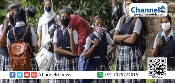 Read more about the article സ്കൂളുകളും കോളജുകളും സെപ്തംബര്‍ ഒന്നിന് തുറക്കാന്‍ കേന്ദ്രം; മോര്‍ണിങ് അസംബ്ലി, സ്‌പോര്‍ട്‌സ് പീരീഡ്, കായിക മത്സരങ്ങള്‍ എന്നിവയ്ക്ക് അനുമതിയില്ല