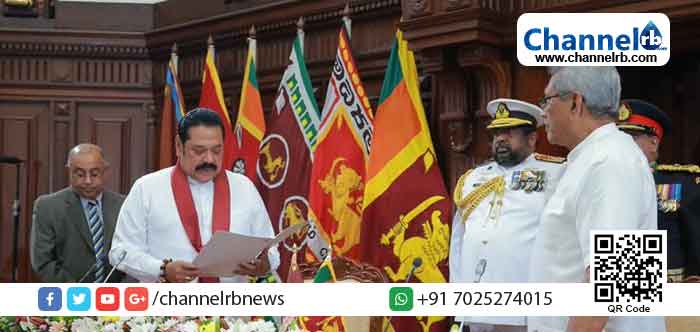 Read more about the article തുടര്‍ച്ചയായി നാലാം തവണ; മഹിന്ദ രാജപക്‌സെ ശ്രീലങ്കന്‍ പ്രധാനമന്ത്രിയായി സത്യപ്രതിഞ്ജ ചെയ്തു; ചടങ്ങുകള്‍ നടന്നത് ബുദ്ധക്ഷേത്രത്തില്‍