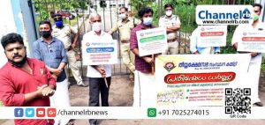 Read more about the article കോവിഡ് കാലത്ത് ബുദ്ധിമുട്ട് അനുഭവിക്കുന്ന ആചാരസ്ഥാനികര്‍ക്ക് പെന്‍ഷന്‍ കുടിശ്ശിക ഓണത്തിന് മുന്‍പ് നല്‍കണം; തീയ്യക്ഷേമ സഭ കാസര്‍കോട് കലക്ടേറ്റില്‍ ധര്‍ണ്ണാസമരം നടത്തി
