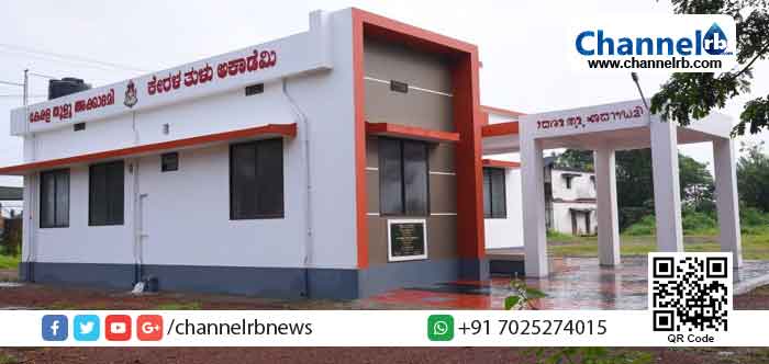 You are currently viewing തുളുഭവന്‍: ഉദ്ഘാടനം സെപ്റ്റംബര്‍ 18 ന് മന്ത്രി എ. കെ ബാലന്‍ നിര്‍വഹിക്കും