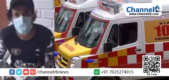 Read more about the article കൊവിഡ് ബാധിച്ച യുവതിയെ ആംബുലന്‍സില്‍ പീഡിപ്പിച്ച സംഭവം; മനുഷ്യാവകാശ കമ്മീഷന്‍ സ്വമേധയാ കേസെടുത്തു