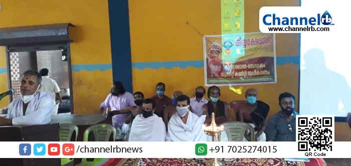 Read more about the article സംവരണനഷ്ടം ഒഴിവാക്കണം, തീയ്യക്ഷേമസഭ; കുറ്റിക്കോൽ- ബേഡകം യൂണിറ്റ് രൂപീകരിച്ചു