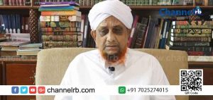 Read more about the article എ.പി അബൂബക്കർ മുസ്ലിയാരുമായി അടുത്ത ബന്ധം പുലർത്തിയിരുന്നു; കാസർകോട്- മംഗളുരു ഭാഗങ്ങളിൽ സുന്നി പ്രസ്ഥാനം കെട്ടിപ്പെടുത്തുന്നതിൽ പ്രധാന പങ്ക്‌വഹിച്ചു; വിടപറഞ്ഞ പ്രമുഖ പണ്ഡിതൻ ബേക്കൽ ഇബ്രാഹിം മുസ്‌ലിയാരെ കുറിച്ച് കൂടുതൽ അറിയാം..