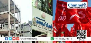 Read more about the article ലൈഫ് മിഷന്‍ ക്രമക്കേടില്‍ കേസെടുത്ത സി.ബി.ഐ നടപടി അസാധാരണവും രാഷ്ട്രീയ പ്രേരിതവും; ആരോപണവുമായി സി.പി.എം സംസ്ഥാന സെക്രട്ടറിയേറ്റ്