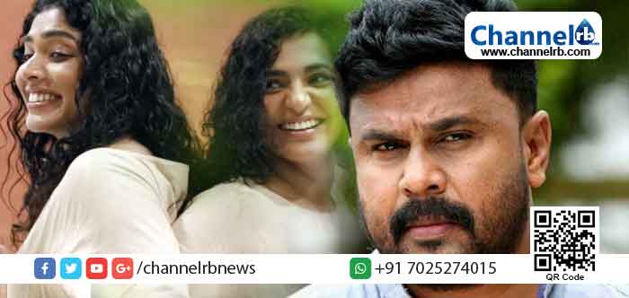 Read more about the article സാക്ഷികള്‍ക്കെതിരായി സമൂഹമാധ്യമങ്ങളിലൂടെ പ്രസ്താവന; ദിലീപിന്‍റെ പരാതിയില്‍ റിമ, രേവതി, പാർവതി അടക്കമുള്ളവർക്ക് കോടതിയുടെ നോട്ടീസ്