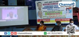 Read more about the article പഞ്ചായത്ത് സേവനങ്ങള്‍ ഇനി വിരല്‍ത്തുമ്പില്‍;  ഐ.എല്‍.ജി.എം.എസ് ഇ-ഗവേണന്‍സ് രംഗത്ത് പുതിയ കാല്‍വെപ്പ്: മുഖ്യമന്ത്രി