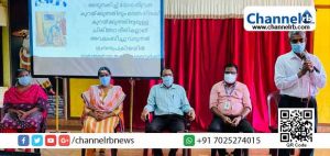 Read more about the article സ്വകാര്യ ആശുപത്രി ജീവനക്കാര്‍ക്ക് ആരോഗ്യ വകുപ്പ് കോവിഡ് പ്രതിരോധ പരിശീലനം നല്‍കി