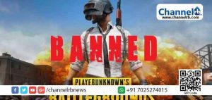 Read more about the article ഇന്ത്യയില്‍ പബ്ജി ഉള്‍പ്പെടെ 118 ചൈനീസ് ആപ്പുകള്‍ കൂടി നിരോധിച്ചു; കേന്ദ്ര ഐ.ടി മന്ത്രാലയത്തിന്‍റെ നീക്കം അതിര്‍ത്തിയില്‍ സ്ഥിതിഗതികള്‍ വഷളാകുന്നതിനിടെ