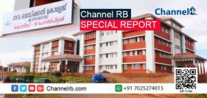 Read more about the article കാസർകോട് മെഡിക്കൽ കോളേജ് ആശുപത്രിയുടെ അവസ്ഥ വളരെ പരിതാപകരം; കോവിഡ് രോഗികൾ അത്യാസന നിലയിൽ ആയാൽ മരണത്തിന് കീഴടങ്ങുകയാണ് ചെയ്യുന്നത്; എല്ലാം അറിയാവുന്ന ഉന്നത ഉദ്യോഗസ്ഥർ കണ്ണടക്കുന്നു; ചാനൽ ആർ.ബി സ്പെഷ്യൽ റിപ്പോർട്ട്